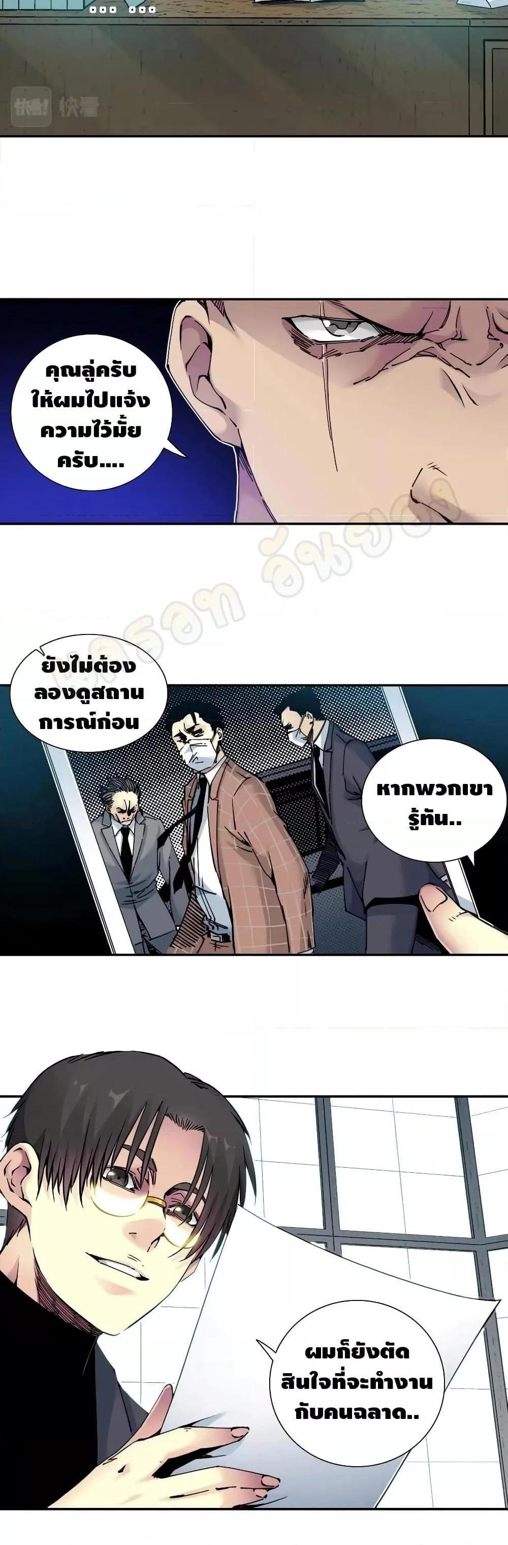 Manga-lc-com อ่านมังงะ อ่านการ์ตูน ออนไลน์ ฟรี TheEternalClu ตอนที่ 1 2 3 4 5 6 7 8 9 10 11 12 13 14 ฟรี ไม่มีโฆษณา Manga-lc - อ่าน มังงะ อ่าน การ์ตูน ออนไลน์ อ่านมังงะ ฟรี