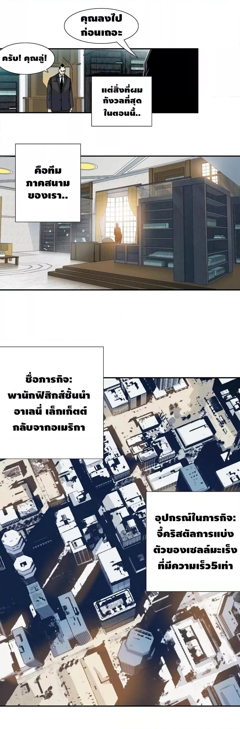 Manga-lc-com อ่านมังงะ อ่านการ์ตูน ออนไลน์ ฟรี TheEternalClu ตอนที่ 1 2 3 4 5 6 7 8 9 10 11 12 13 14 ฟรี ไม่มีโฆษณา Manga-lc - อ่าน มังงะ อ่าน การ์ตูน ออนไลน์ อ่านมังงะ ฟรี