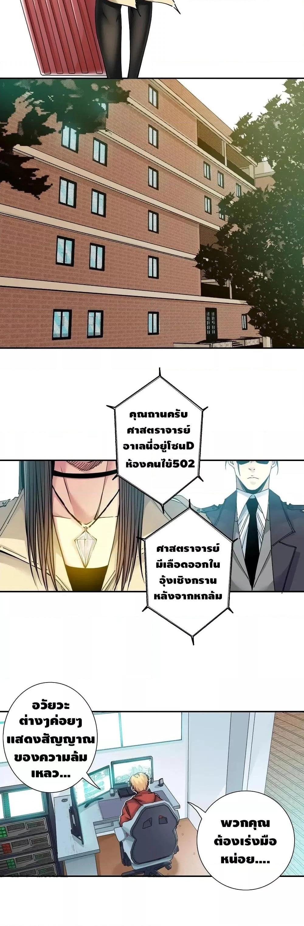 Manga-lc-com อ่านมังงะ อ่านการ์ตูน ออนไลน์ ฟรี TheEternalClu ตอนที่ 1 2 3 4 5 6 7 8 9 10 11 12 13 14 ฟรี ไม่มีโฆษณา Manga-lc - อ่าน มังงะ อ่าน การ์ตูน ออนไลน์ อ่านมังงะ ฟรี