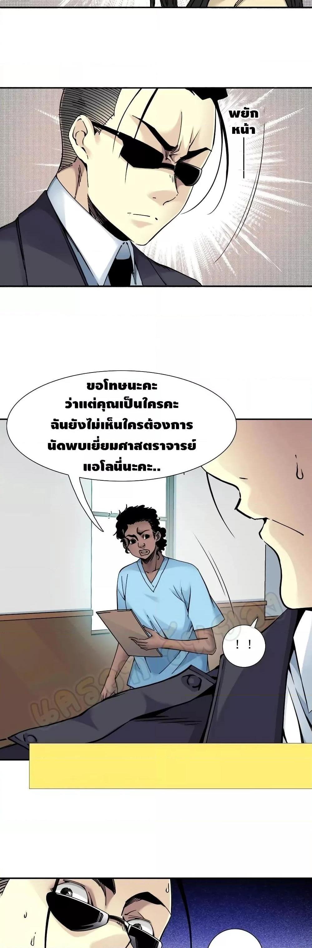 Manga-lc-com อ่านมังงะ อ่านการ์ตูน ออนไลน์ ฟรี TheEternalClu ตอนที่ 1 2 3 4 5 6 7 8 9 10 11 12 13 14 ฟรี ไม่มีโฆษณา Manga-lc - อ่าน มังงะ อ่าน การ์ตูน ออนไลน์ อ่านมังงะ ฟรี