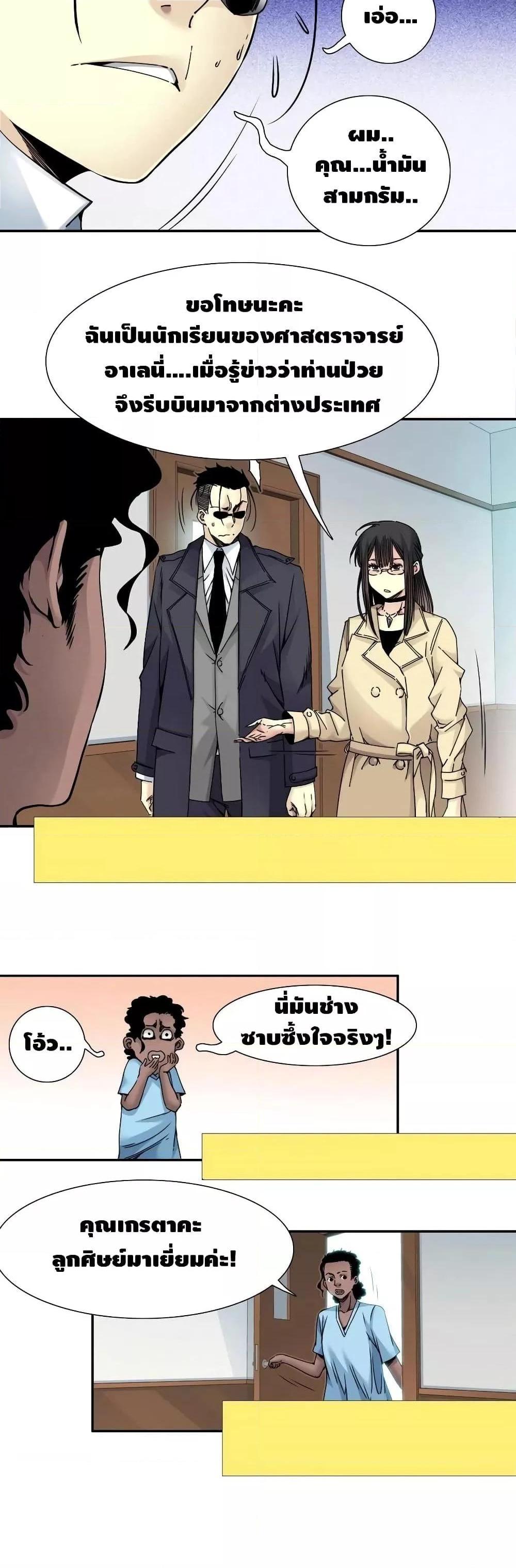 Manga-lc-com อ่านมังงะ อ่านการ์ตูน ออนไลน์ ฟรี TheEternalClu ตอนที่ 1 2 3 4 5 6 7 8 9 10 11 12 13 14 ฟรี ไม่มีโฆษณา Manga-lc - อ่าน มังงะ อ่าน การ์ตูน ออนไลน์ อ่านมังงะ ฟรี