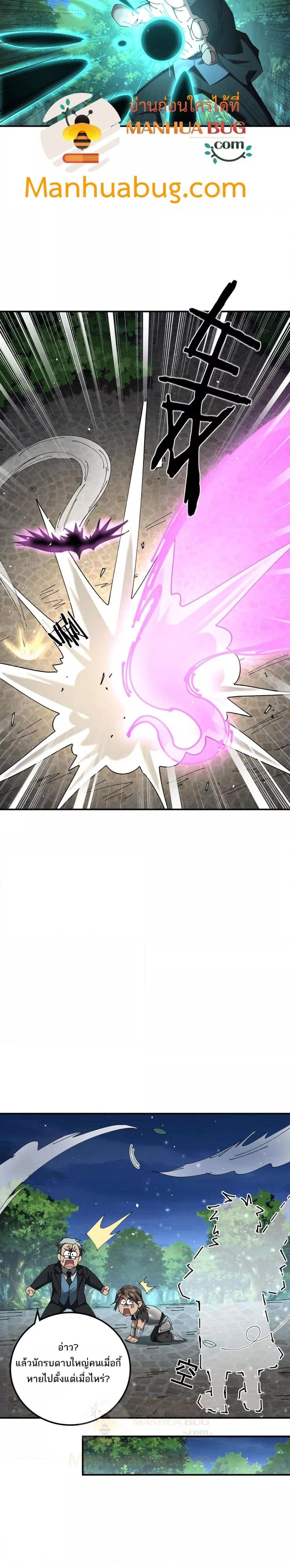 Manga-lc-com อ่านมังงะ อ่านการ์ตูน ออนไลน์ ฟรี Mydamageisa ตอนที่ 1 2 3 4 5 6 7 8 9 10 11 12 13 14 ฟรี ไม่มีโฆษณา Manga-lc - อ่าน มังงะ อ่าน การ์ตูน ออนไลน์ อ่านมังงะ ฟรี