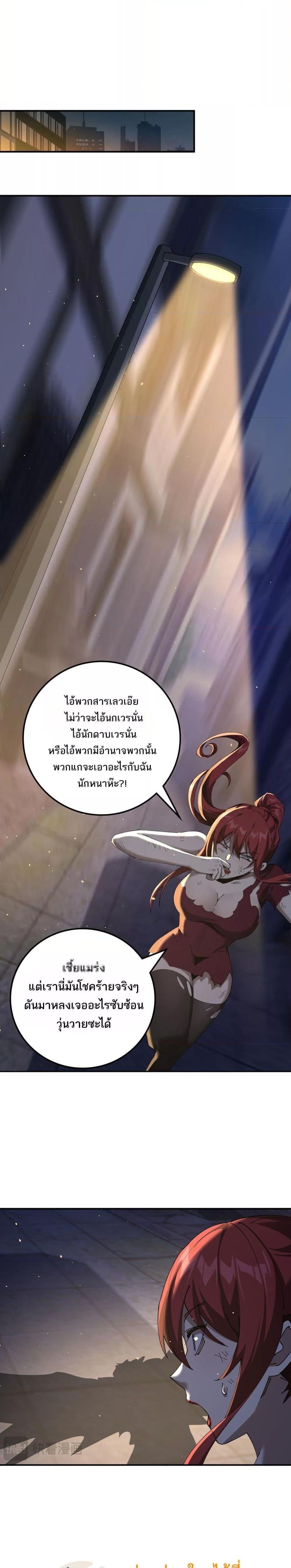 Manga-lc-com อ่านมังงะ อ่านการ์ตูน ออนไลน์ ฟรี Mydamageisa ตอนที่ 1 2 3 4 5 6 7 8 9 10 11 12 13 14 ฟรี ไม่มีโฆษณา Manga-lc - อ่าน มังงะ อ่าน การ์ตูน ออนไลน์ อ่านมังงะ ฟรี