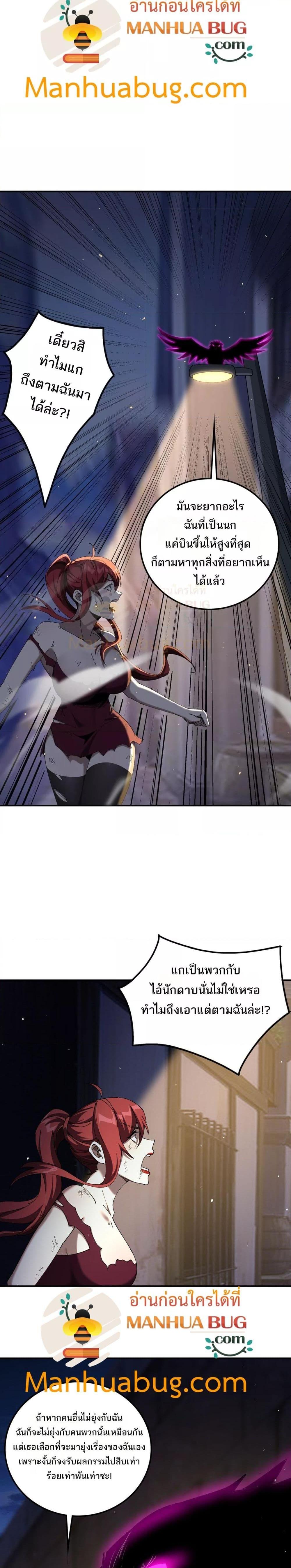 Manga-lc-com อ่านมังงะ อ่านการ์ตูน ออนไลน์ ฟรี Mydamageisa ตอนที่ 1 2 3 4 5 6 7 8 9 10 11 12 13 14 ฟรี ไม่มีโฆษณา Manga-lc - อ่าน มังงะ อ่าน การ์ตูน ออนไลน์ อ่านมังงะ ฟรี