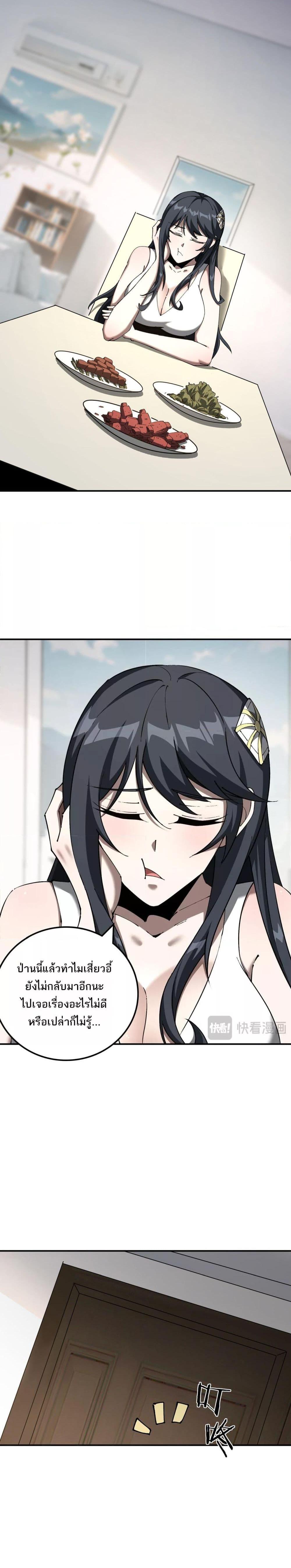 Manga-lc-com อ่านมังงะ อ่านการ์ตูน ออนไลน์ ฟรี Mydamageisa ตอนที่ 1 2 3 4 5 6 7 8 9 10 11 12 13 14 ฟรี ไม่มีโฆษณา Manga-lc - อ่าน มังงะ อ่าน การ์ตูน ออนไลน์ อ่านมังงะ ฟรี