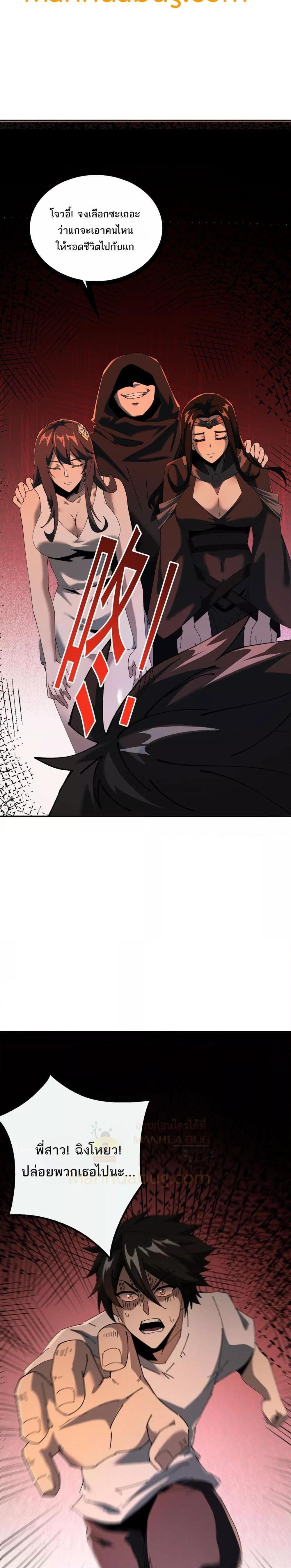 Manga-lc-com อ่านมังงะ อ่านการ์ตูน ออนไลน์ ฟรี Mydamageisa ตอนที่ 1 2 3 4 5 6 7 8 9 10 11 12 13 14 ฟรี ไม่มีโฆษณา Manga-lc - อ่าน มังงะ อ่าน การ์ตูน ออนไลน์ อ่านมังงะ ฟรี