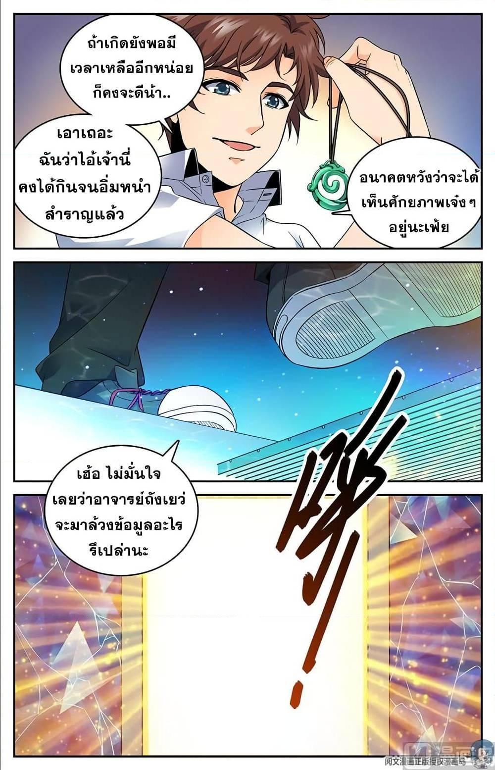 Manga-lc-com อ่านมังงะ อ่านการ์ตูน ออนไลน์ ฟรี Versatile Mage ตอนที่ 1 2 3 4 5 6 7 8 9 10 11 12 13 14 ฟรี ไม่มีโฆษณา Manga-lc - อ่าน มังงะ อ่าน การ์ตูน ออนไลน์ อ่านมังงะ ฟรี
