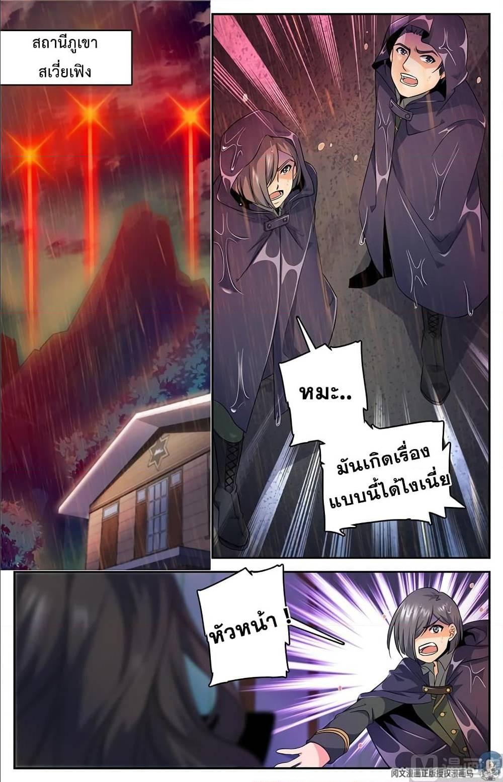 Manga-lc-com อ่านมังงะ อ่านการ์ตูน ออนไลน์ ฟรี Versatile Mage ตอนที่ 1 2 3 4 5 6 7 8 9 10 11 12 13 14 ฟรี ไม่มีโฆษณา Manga-lc - อ่าน มังงะ อ่าน การ์ตูน ออนไลน์ อ่านมังงะ ฟรี