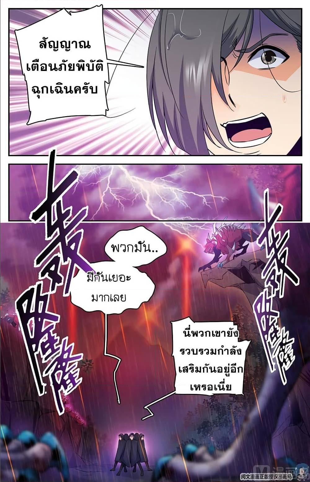 Manga-lc-com อ่านมังงะ อ่านการ์ตูน ออนไลน์ ฟรี Versatile Mage ตอนที่ 1 2 3 4 5 6 7 8 9 10 11 12 13 14 ฟรี ไม่มีโฆษณา Manga-lc - อ่าน มังงะ อ่าน การ์ตูน ออนไลน์ อ่านมังงะ ฟรี