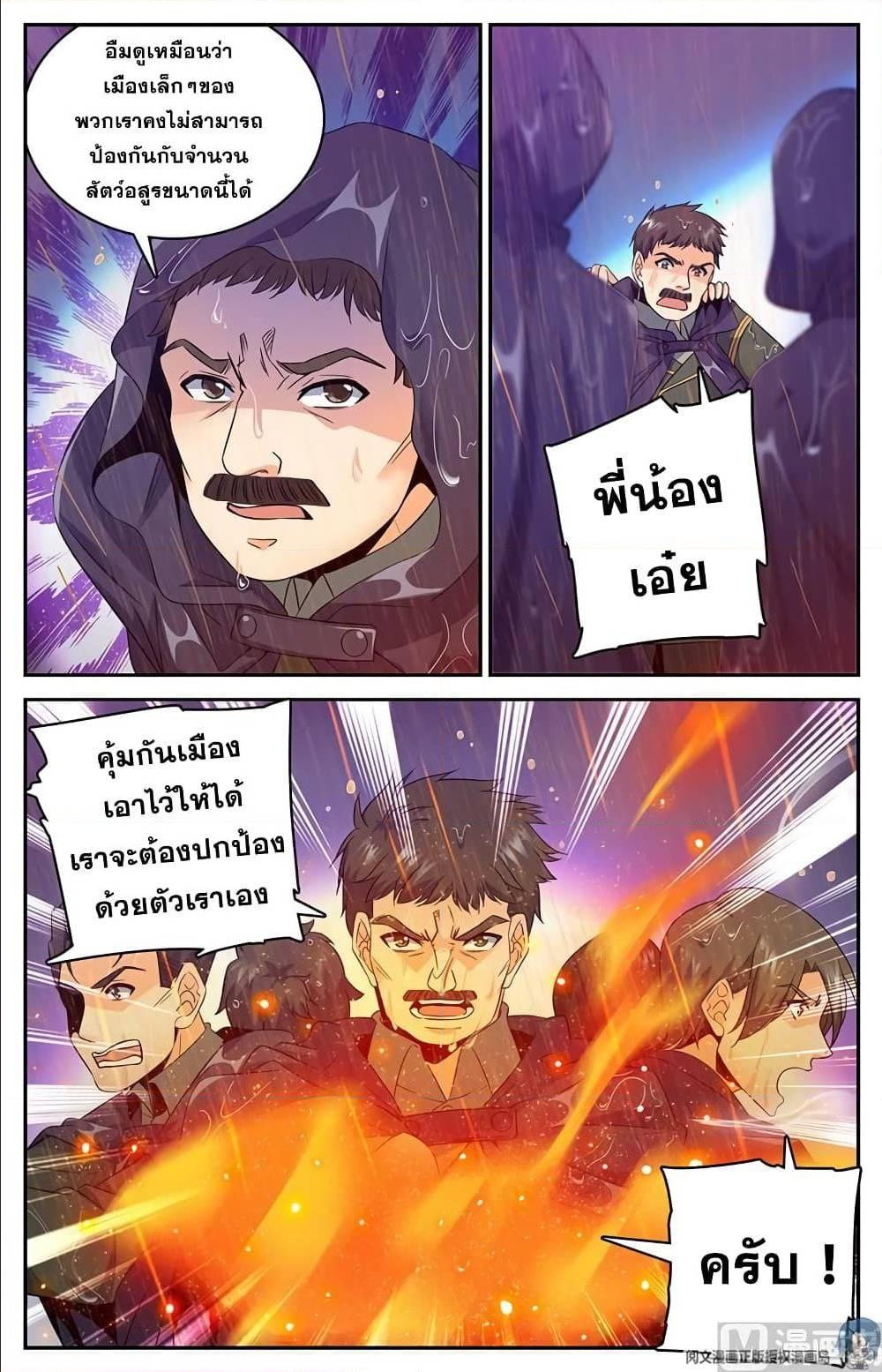 Manga-lc-com อ่านมังงะ อ่านการ์ตูน ออนไลน์ ฟรี Versatile Mage ตอนที่ 1 2 3 4 5 6 7 8 9 10 11 12 13 14 ฟรี ไม่มีโฆษณา Manga-lc - อ่าน มังงะ อ่าน การ์ตูน ออนไลน์ อ่านมังงะ ฟรี