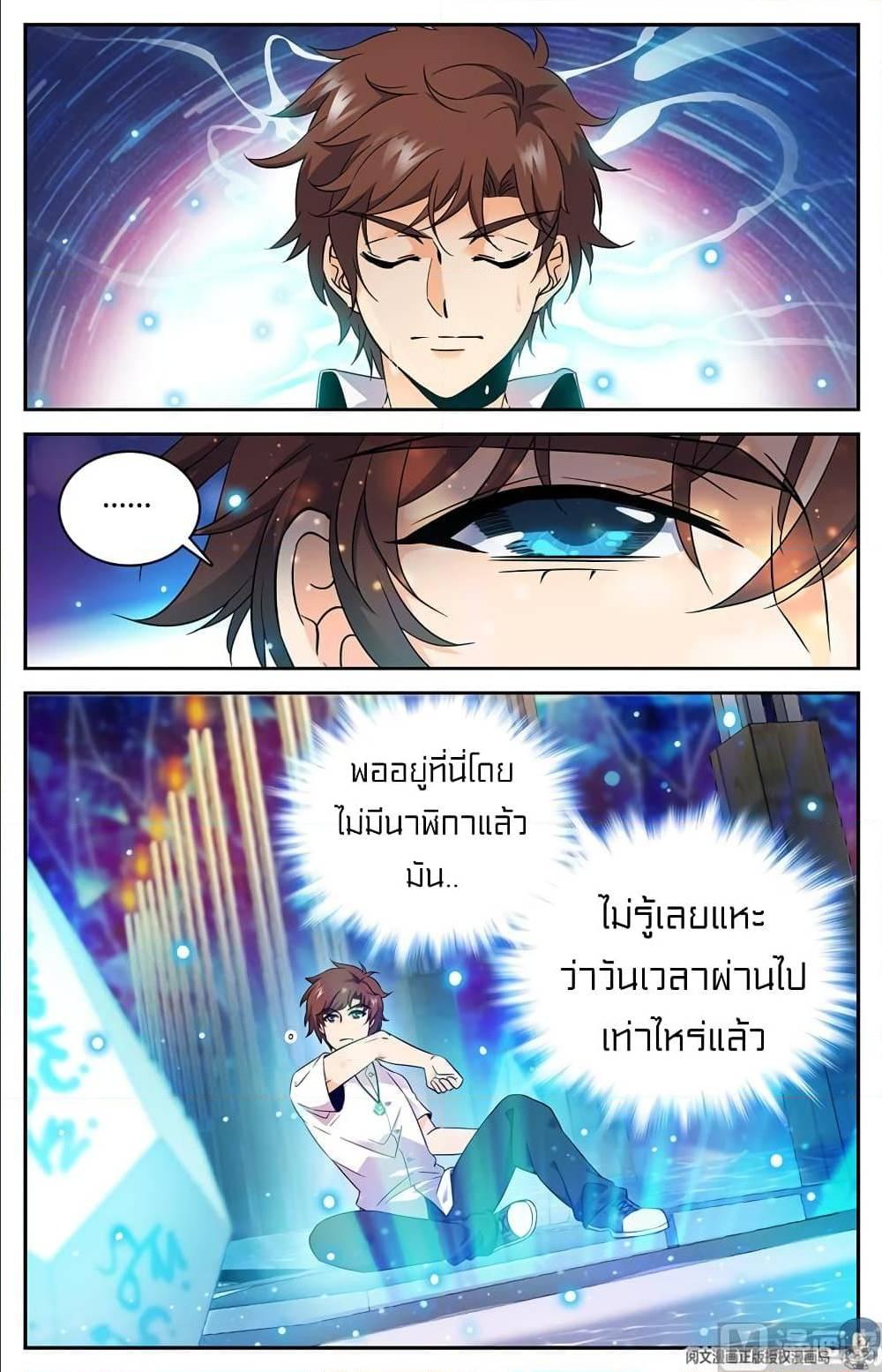 Manga-lc-com อ่านมังงะ อ่านการ์ตูน ออนไลน์ ฟรี Versatile Mage ตอนที่ 1 2 3 4 5 6 7 8 9 10 11 12 13 14 ฟรี ไม่มีโฆษณา Manga-lc - อ่าน มังงะ อ่าน การ์ตูน ออนไลน์ อ่านมังงะ ฟรี