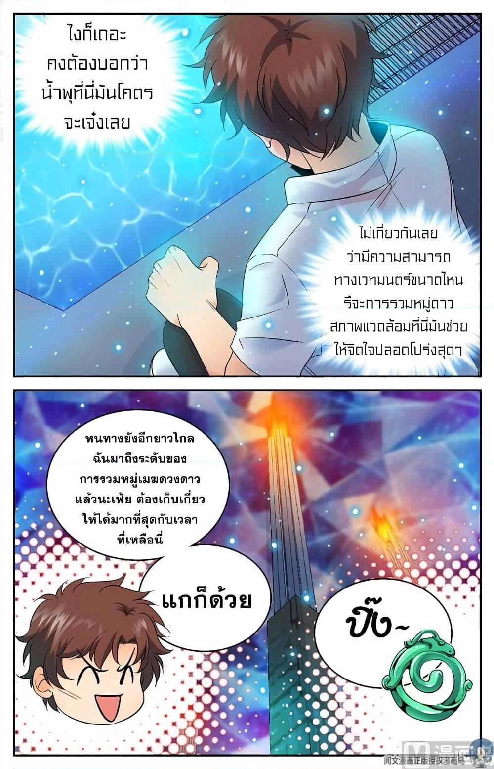 Manga-lc-com อ่านมังงะ อ่านการ์ตูน ออนไลน์ ฟรี Versatile Mage ตอนที่ 1 2 3 4 5 6 7 8 9 10 11 12 13 14 ฟรี ไม่มีโฆษณา Manga-lc - อ่าน มังงะ อ่าน การ์ตูน ออนไลน์ อ่านมังงะ ฟรี