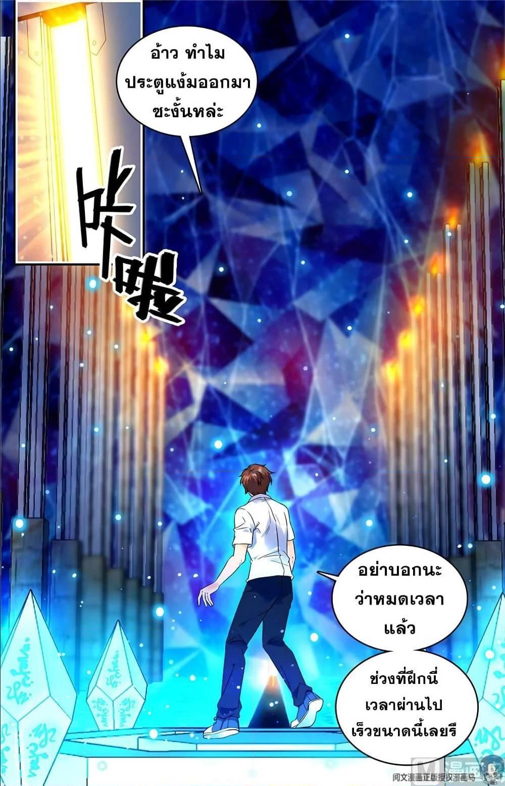 Manga-lc-com อ่านมังงะ อ่านการ์ตูน ออนไลน์ ฟรี Versatile Mage ตอนที่ 1 2 3 4 5 6 7 8 9 10 11 12 13 14 ฟรี ไม่มีโฆษณา Manga-lc - อ่าน มังงะ อ่าน การ์ตูน ออนไลน์ อ่านมังงะ ฟรี