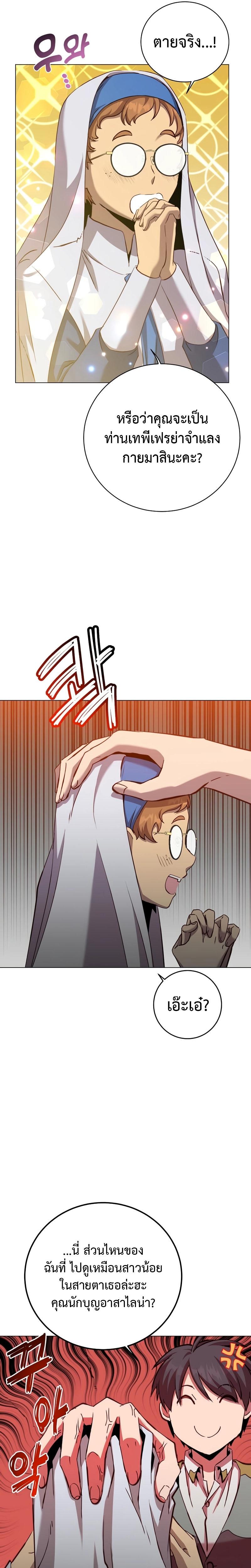 Manga-lc-com อ่านมังงะ อ่านการ์ตูน ออนไลน์ ฟรี The Max Level Hero has Returned ตอนที่ 1 2 3 4 5 6 7 8 9 10 11 12 13 14 ฟรี ไม่มีโฆษณา Manga-lc - อ่าน มังงะ อ่าน การ์ตูน ออนไลน์ อ่านมังงะ ฟรี