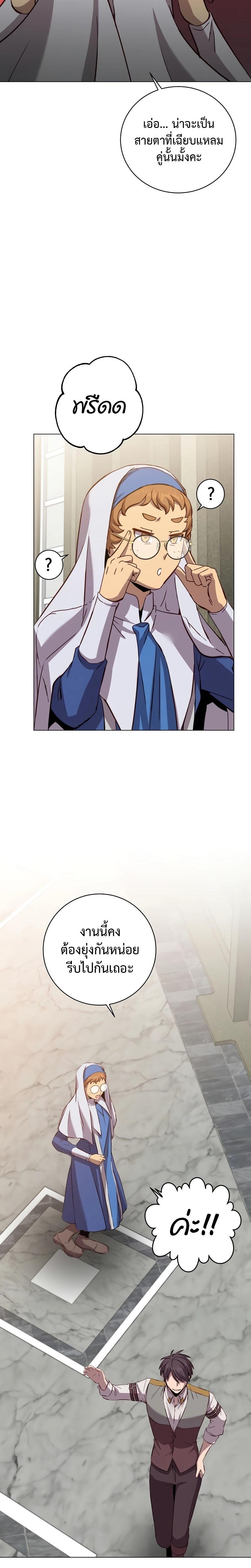 Manga-lc-com อ่านมังงะ อ่านการ์ตูน ออนไลน์ ฟรี The Max Level Hero has Returned ตอนที่ 1 2 3 4 5 6 7 8 9 10 11 12 13 14 ฟรี ไม่มีโฆษณา Manga-lc - อ่าน มังงะ อ่าน การ์ตูน ออนไลน์ อ่านมังงะ ฟรี