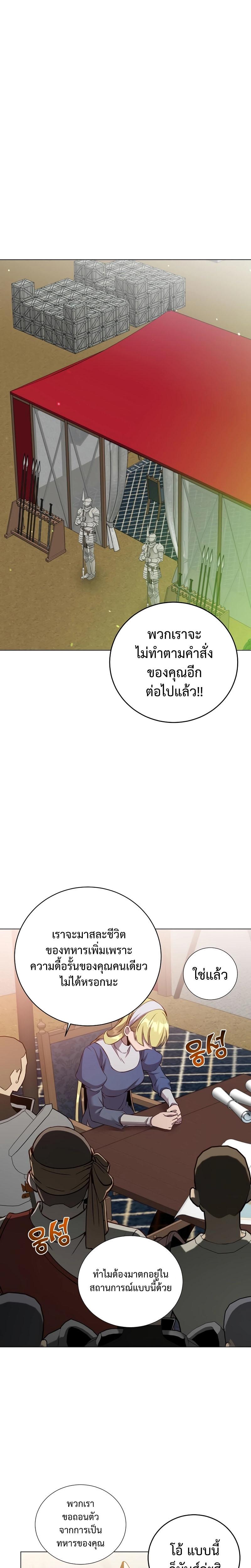 Manga-lc-com อ่านมังงะ อ่านการ์ตูน ออนไลน์ ฟรี The Max Level Hero has Returned ตอนที่ 1 2 3 4 5 6 7 8 9 10 11 12 13 14 ฟรี ไม่มีโฆษณา Manga-lc - อ่าน มังงะ อ่าน การ์ตูน ออนไลน์ อ่านมังงะ ฟรี