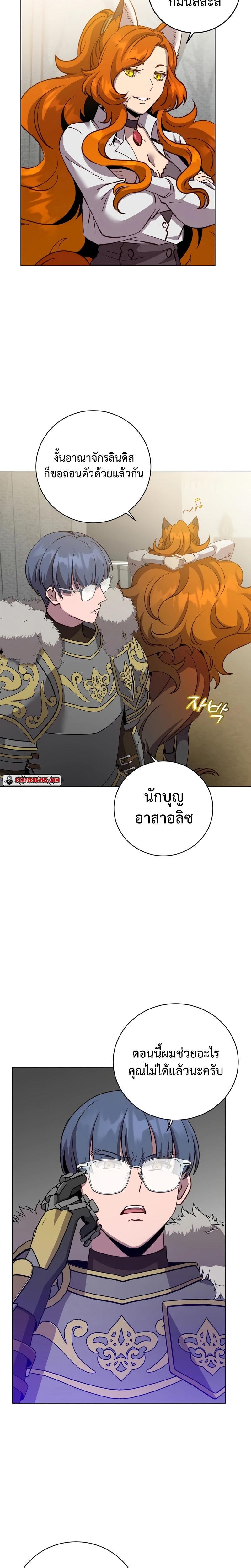 Manga-lc-com อ่านมังงะ อ่านการ์ตูน ออนไลน์ ฟรี The Max Level Hero has Returned ตอนที่ 1 2 3 4 5 6 7 8 9 10 11 12 13 14 ฟรี ไม่มีโฆษณา Manga-lc - อ่าน มังงะ อ่าน การ์ตูน ออนไลน์ อ่านมังงะ ฟรี