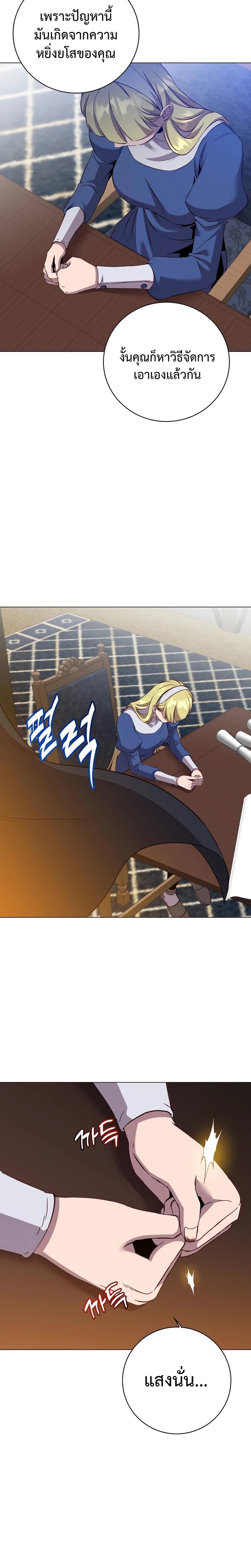 Manga-lc-com อ่านมังงะ อ่านการ์ตูน ออนไลน์ ฟรี The Max Level Hero has Returned ตอนที่ 1 2 3 4 5 6 7 8 9 10 11 12 13 14 ฟรี ไม่มีโฆษณา Manga-lc - อ่าน มังงะ อ่าน การ์ตูน ออนไลน์ อ่านมังงะ ฟรี