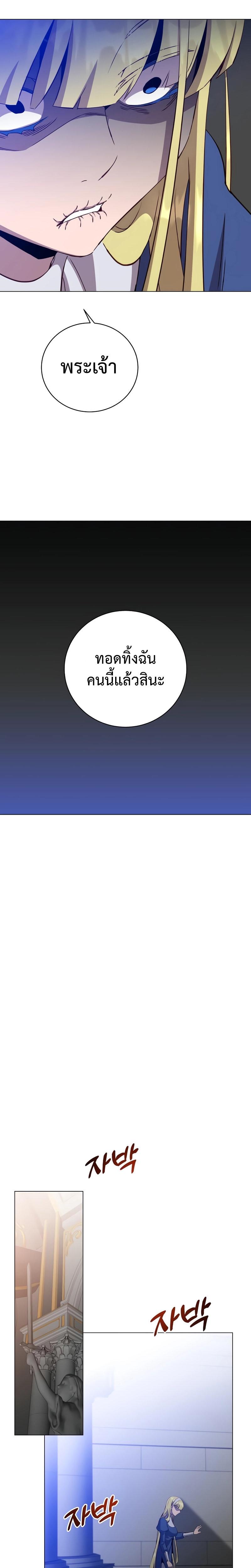 Manga-lc-com อ่านมังงะ อ่านการ์ตูน ออนไลน์ ฟรี The Max Level Hero has Returned ตอนที่ 1 2 3 4 5 6 7 8 9 10 11 12 13 14 ฟรี ไม่มีโฆษณา Manga-lc - อ่าน มังงะ อ่าน การ์ตูน ออนไลน์ อ่านมังงะ ฟรี