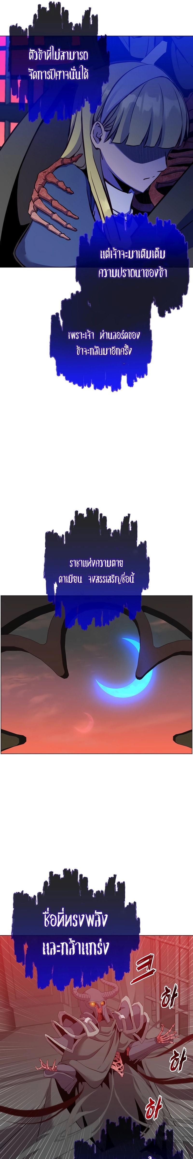 Manga-lc-com อ่านมังงะ อ่านการ์ตูน ออนไลน์ ฟรี The Max Level Hero has Returned ตอนที่ 1 2 3 4 5 6 7 8 9 10 11 12 13 14 ฟรี ไม่มีโฆษณา Manga-lc - อ่าน มังงะ อ่าน การ์ตูน ออนไลน์ อ่านมังงะ ฟรี