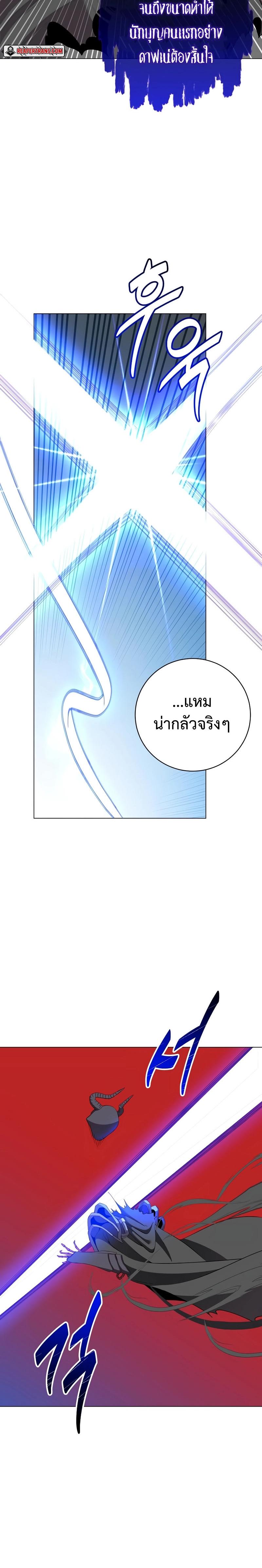 Manga-lc-com อ่านมังงะ อ่านการ์ตูน ออนไลน์ ฟรี The Max Level Hero has Returned ตอนที่ 1 2 3 4 5 6 7 8 9 10 11 12 13 14 ฟรี ไม่มีโฆษณา Manga-lc - อ่าน มังงะ อ่าน การ์ตูน ออนไลน์ อ่านมังงะ ฟรี