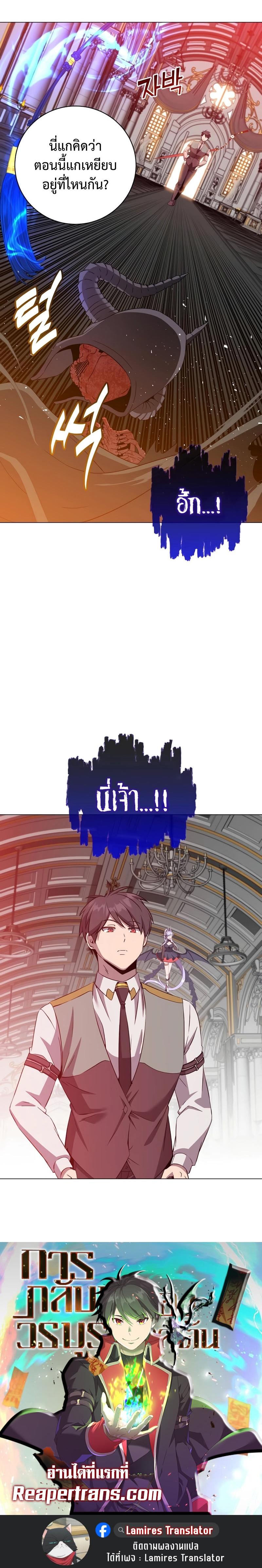 Manga-lc-com อ่านมังงะ อ่านการ์ตูน ออนไลน์ ฟรี The Max Level Hero has Returned ตอนที่ 1 2 3 4 5 6 7 8 9 10 11 12 13 14 ฟรี ไม่มีโฆษณา Manga-lc - อ่าน มังงะ อ่าน การ์ตูน ออนไลน์ อ่านมังงะ ฟรี