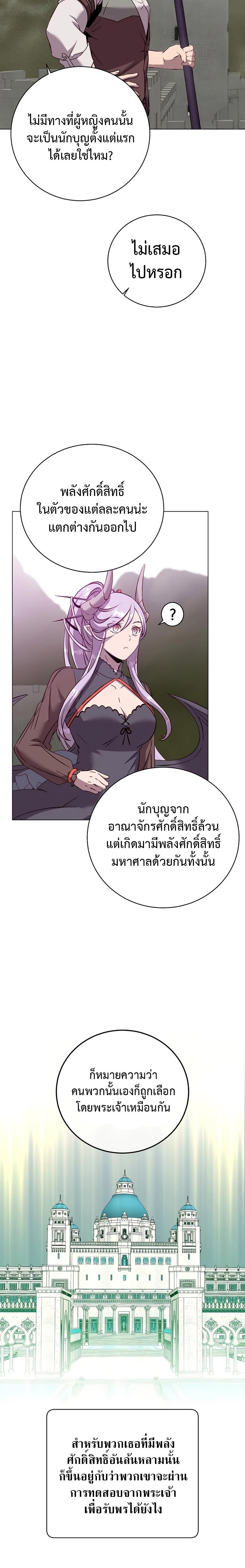 Manga-lc-com อ่านมังงะ อ่านการ์ตูน ออนไลน์ ฟรี The Max Level Hero has Returned ตอนที่ 1 2 3 4 5 6 7 8 9 10 11 12 13 14 ฟรี ไม่มีโฆษณา Manga-lc - อ่าน มังงะ อ่าน การ์ตูน ออนไลน์ อ่านมังงะ ฟรี