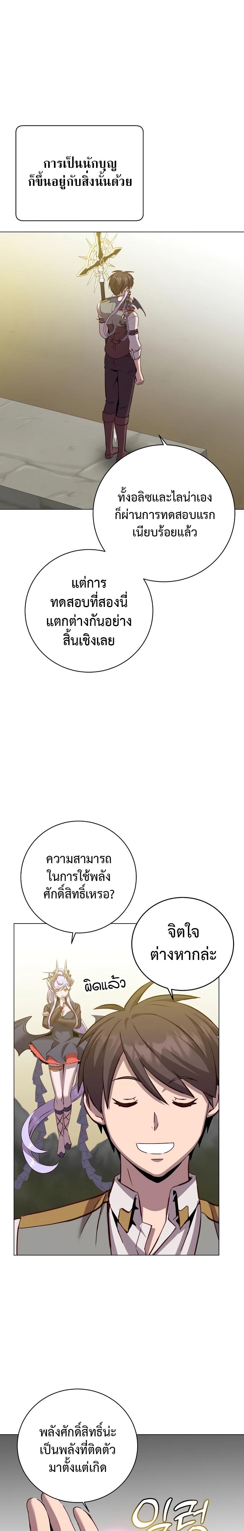 Manga-lc-com อ่านมังงะ อ่านการ์ตูน ออนไลน์ ฟรี The Max Level Hero has Returned ตอนที่ 1 2 3 4 5 6 7 8 9 10 11 12 13 14 ฟรี ไม่มีโฆษณา Manga-lc - อ่าน มังงะ อ่าน การ์ตูน ออนไลน์ อ่านมังงะ ฟรี