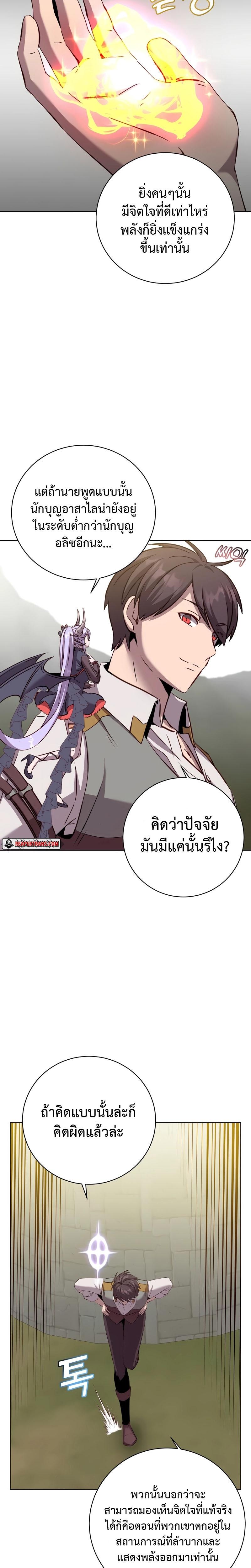 Manga-lc-com อ่านมังงะ อ่านการ์ตูน ออนไลน์ ฟรี The Max Level Hero has Returned ตอนที่ 1 2 3 4 5 6 7 8 9 10 11 12 13 14 ฟรี ไม่มีโฆษณา Manga-lc - อ่าน มังงะ อ่าน การ์ตูน ออนไลน์ อ่านมังงะ ฟรี