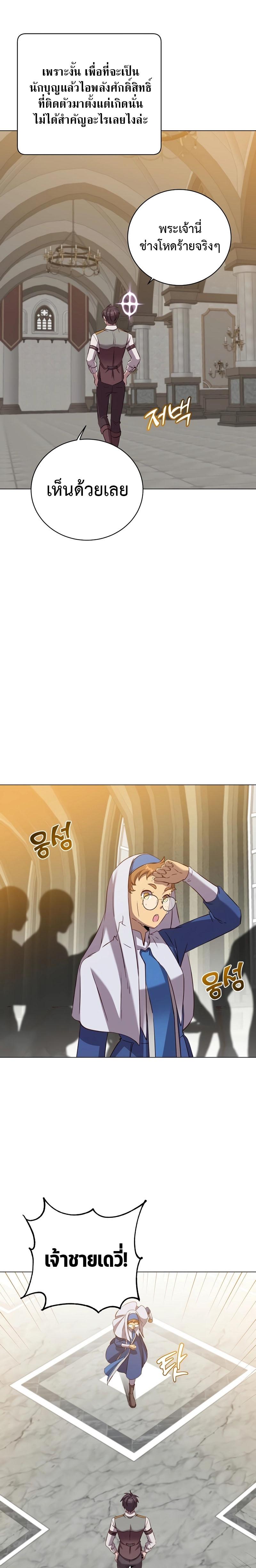 Manga-lc-com อ่านมังงะ อ่านการ์ตูน ออนไลน์ ฟรี The Max Level Hero has Returned ตอนที่ 1 2 3 4 5 6 7 8 9 10 11 12 13 14 ฟรี ไม่มีโฆษณา Manga-lc - อ่าน มังงะ อ่าน การ์ตูน ออนไลน์ อ่านมังงะ ฟรี