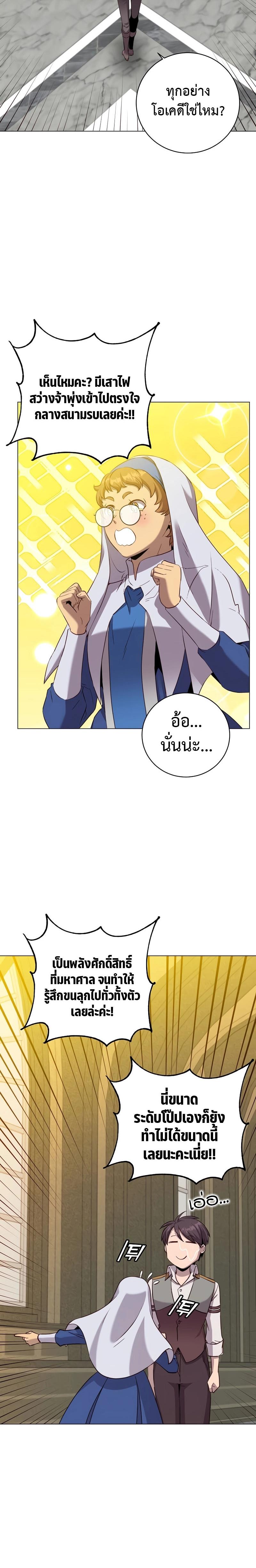 Manga-lc-com อ่านมังงะ อ่านการ์ตูน ออนไลน์ ฟรี The Max Level Hero has Returned ตอนที่ 1 2 3 4 5 6 7 8 9 10 11 12 13 14 ฟรี ไม่มีโฆษณา Manga-lc - อ่าน มังงะ อ่าน การ์ตูน ออนไลน์ อ่านมังงะ ฟรี