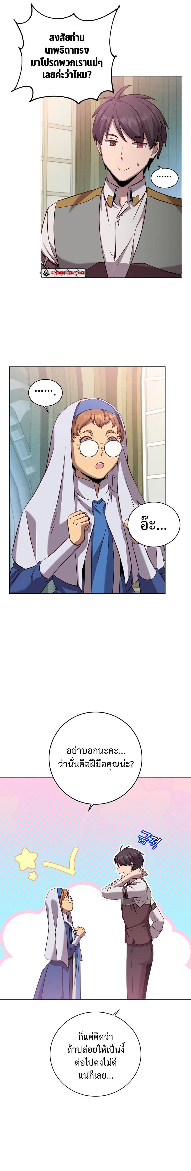 Manga-lc-com อ่านมังงะ อ่านการ์ตูน ออนไลน์ ฟรี The Max Level Hero has Returned ตอนที่ 1 2 3 4 5 6 7 8 9 10 11 12 13 14 ฟรี ไม่มีโฆษณา Manga-lc - อ่าน มังงะ อ่าน การ์ตูน ออนไลน์ อ่านมังงะ ฟรี