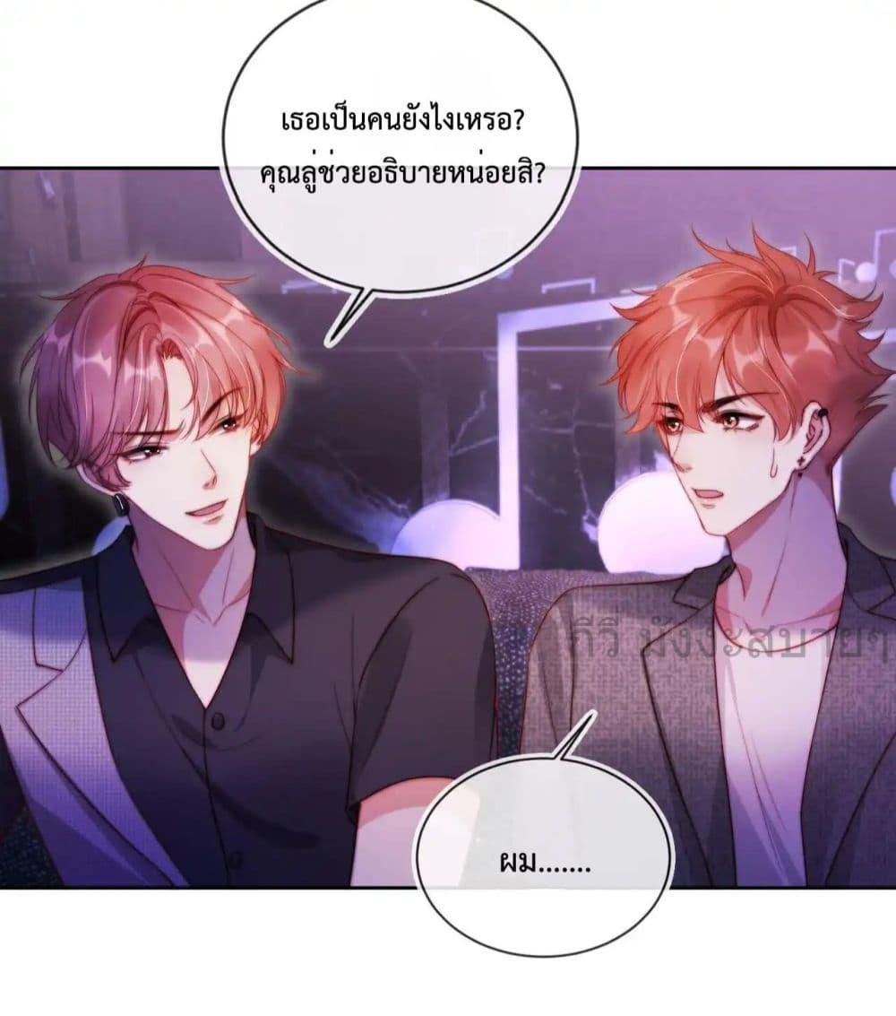 Manga-lc-com อ่านมังงะ อ่านการ์ตูน ออนไลน์ ฟรี HeDroveMeCra ตอนที่ 1 2 3 4 5 6 7 8 9 10 11 12 13 14 ฟรี ไม่มีโฆษณา Manga-lc - อ่าน มังงะ อ่าน การ์ตูน ออนไลน์ อ่านมังงะ ฟรี