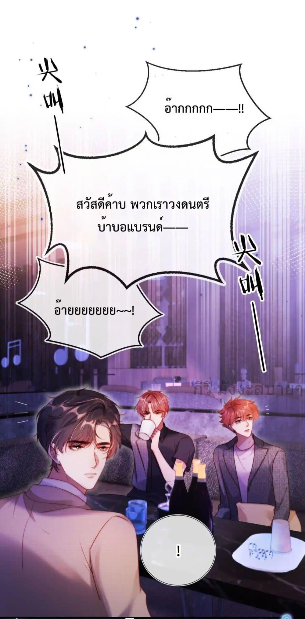 Manga-lc-com อ่านมังงะ อ่านการ์ตูน ออนไลน์ ฟรี HeDroveMeCra ตอนที่ 1 2 3 4 5 6 7 8 9 10 11 12 13 14 ฟรี ไม่มีโฆษณา Manga-lc - อ่าน มังงะ อ่าน การ์ตูน ออนไลน์ อ่านมังงะ ฟรี