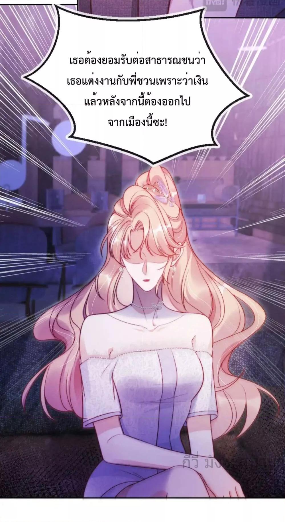 Manga-lc-com อ่านมังงะ อ่านการ์ตูน ออนไลน์ ฟรี HeDroveMeCra ตอนที่ 1 2 3 4 5 6 7 8 9 10 11 12 13 14 ฟรี ไม่มีโฆษณา Manga-lc - อ่าน มังงะ อ่าน การ์ตูน ออนไลน์ อ่านมังงะ ฟรี