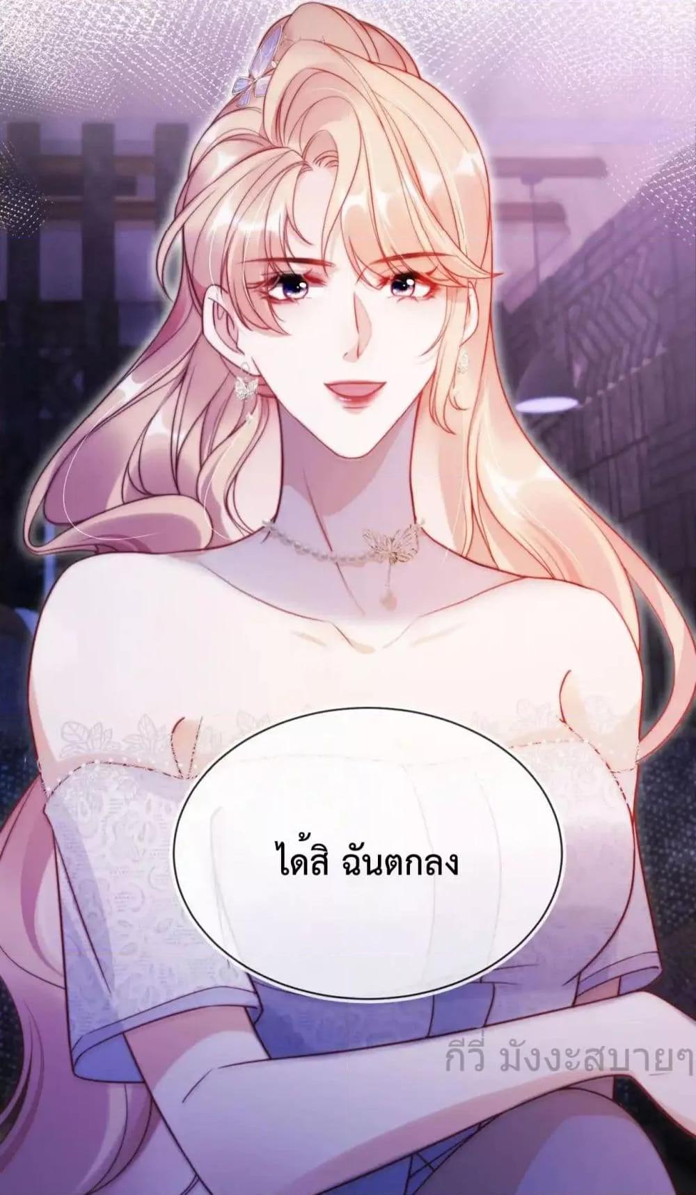 Manga-lc-com อ่านมังงะ อ่านการ์ตูน ออนไลน์ ฟรี HeDroveMeCra ตอนที่ 1 2 3 4 5 6 7 8 9 10 11 12 13 14 ฟรี ไม่มีโฆษณา Manga-lc - อ่าน มังงะ อ่าน การ์ตูน ออนไลน์ อ่านมังงะ ฟรี
