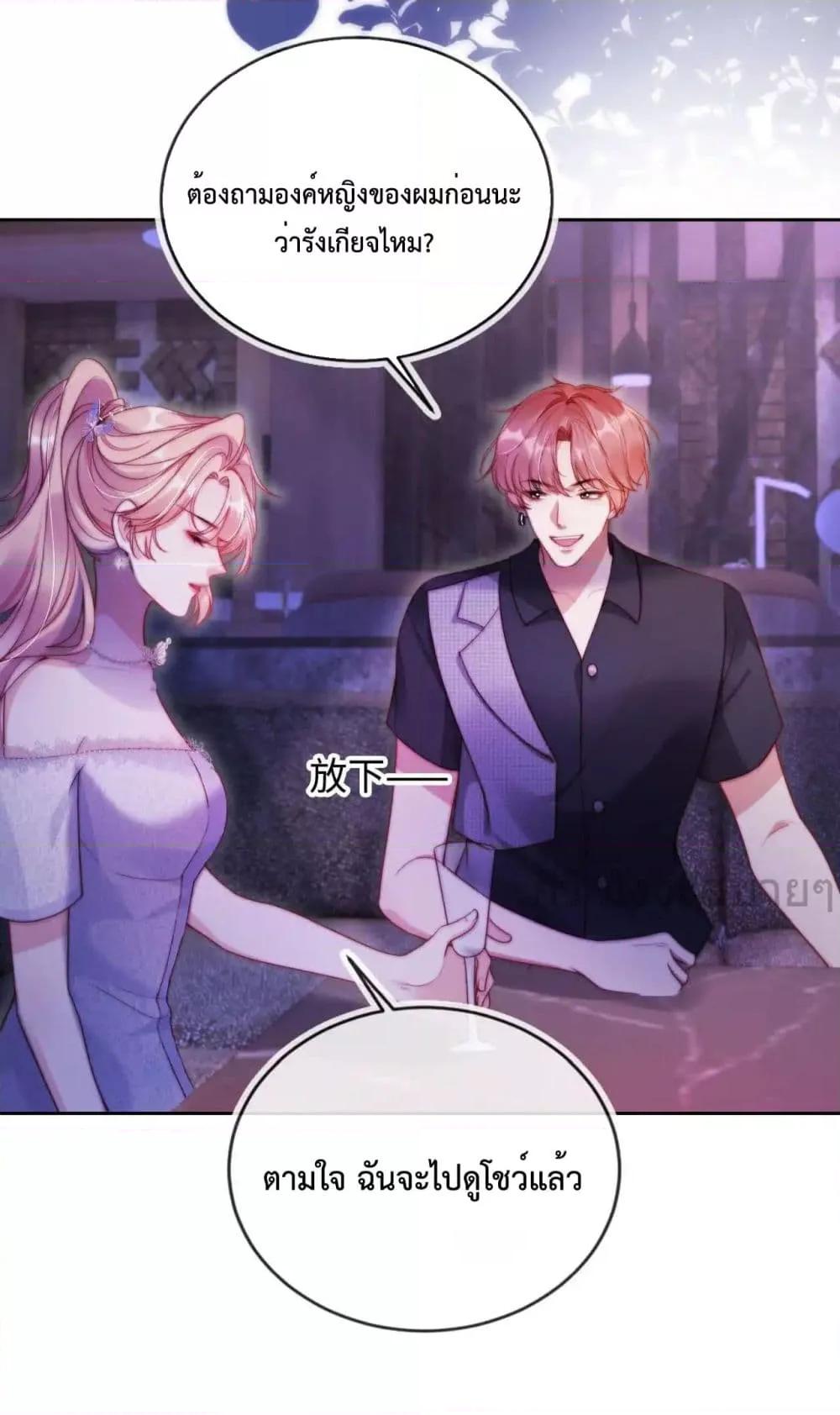 Manga-lc-com อ่านมังงะ อ่านการ์ตูน ออนไลน์ ฟรี HeDroveMeCra ตอนที่ 1 2 3 4 5 6 7 8 9 10 11 12 13 14 ฟรี ไม่มีโฆษณา Manga-lc - อ่าน มังงะ อ่าน การ์ตูน ออนไลน์ อ่านมังงะ ฟรี