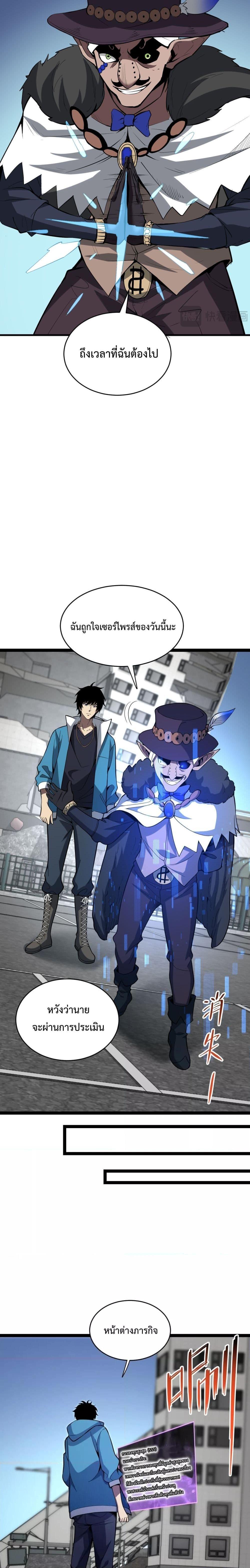 Manga-lc-com อ่านมังงะ อ่านการ์ตูน ออนไลน์ ฟรี Doomsdayforal ตอนที่ 1 2 3 4 5 6 7 8 9 10 11 12 13 14 ฟรี ไม่มีโฆษณา Manga-lc - อ่าน มังงะ อ่าน การ์ตูน ออนไลน์ อ่านมังงะ ฟรี