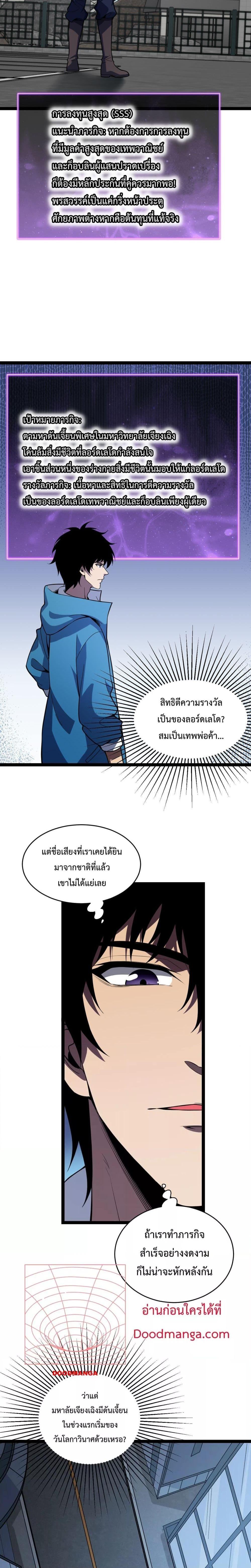 Manga-lc-com อ่านมังงะ อ่านการ์ตูน ออนไลน์ ฟรี Doomsdayforal ตอนที่ 1 2 3 4 5 6 7 8 9 10 11 12 13 14 ฟรี ไม่มีโฆษณา Manga-lc - อ่าน มังงะ อ่าน การ์ตูน ออนไลน์ อ่านมังงะ ฟรี