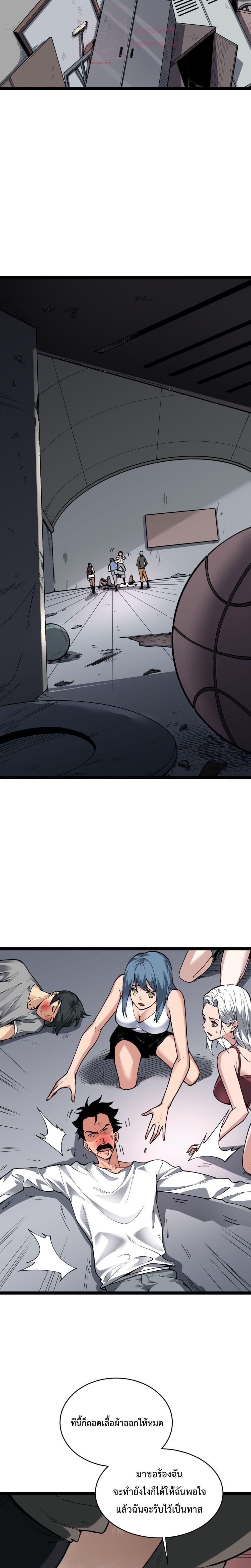 Manga-lc-com อ่านมังงะ อ่านการ์ตูน ออนไลน์ ฟรี Doomsdayforal ตอนที่ 1 2 3 4 5 6 7 8 9 10 11 12 13 14 ฟรี ไม่มีโฆษณา Manga-lc - อ่าน มังงะ อ่าน การ์ตูน ออนไลน์ อ่านมังงะ ฟรี