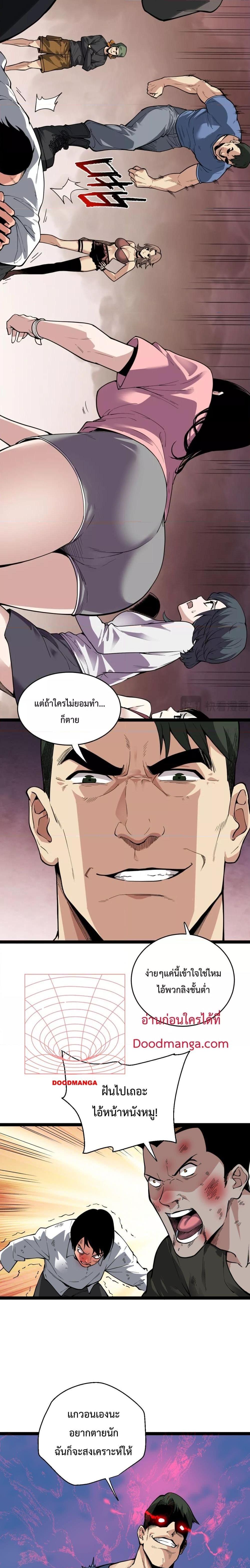 Manga-lc-com อ่านมังงะ อ่านการ์ตูน ออนไลน์ ฟรี Doomsdayforal ตอนที่ 1 2 3 4 5 6 7 8 9 10 11 12 13 14 ฟรี ไม่มีโฆษณา Manga-lc - อ่าน มังงะ อ่าน การ์ตูน ออนไลน์ อ่านมังงะ ฟรี