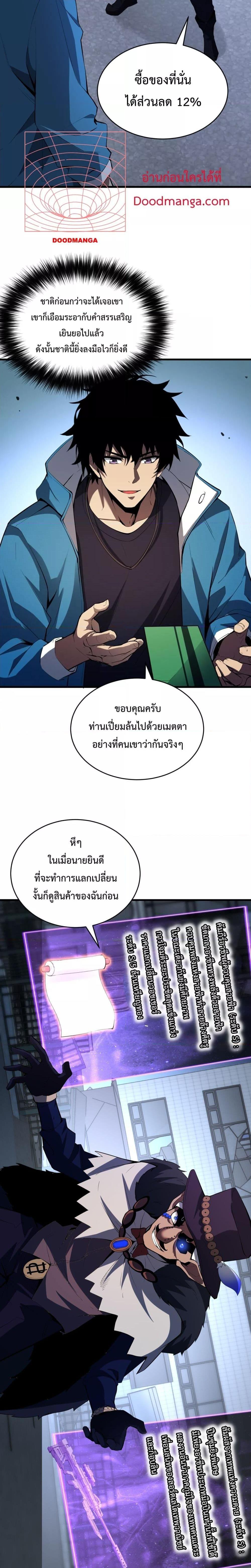 Manga-lc-com อ่านมังงะ อ่านการ์ตูน ออนไลน์ ฟรี Doomsdayforal ตอนที่ 1 2 3 4 5 6 7 8 9 10 11 12 13 14 ฟรี ไม่มีโฆษณา Manga-lc - อ่าน มังงะ อ่าน การ์ตูน ออนไลน์ อ่านมังงะ ฟรี