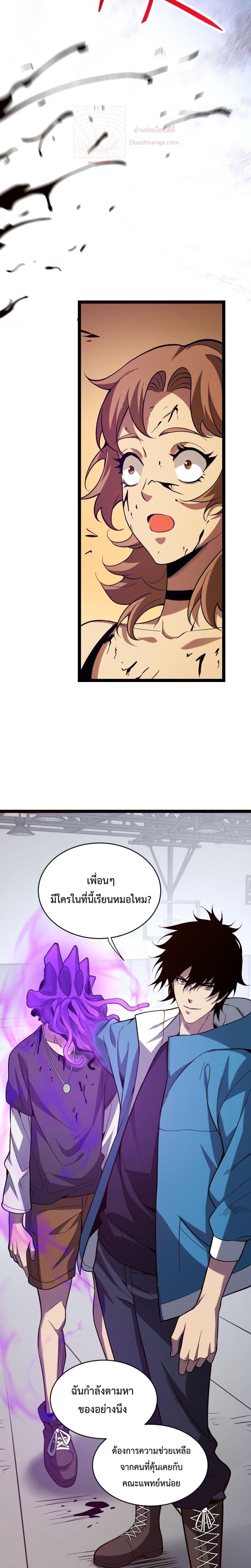 Manga-lc-com อ่านมังงะ อ่านการ์ตูน ออนไลน์ ฟรี Doomsdayforal ตอนที่ 1 2 3 4 5 6 7 8 9 10 11 12 13 14 ฟรี ไม่มีโฆษณา Manga-lc - อ่าน มังงะ อ่าน การ์ตูน ออนไลน์ อ่านมังงะ ฟรี