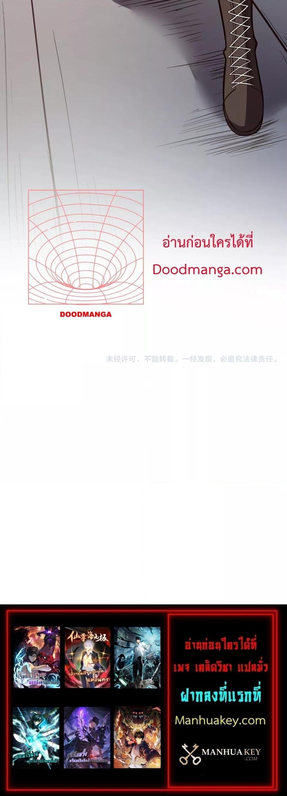 Manga-lc-com อ่านมังงะ อ่านการ์ตูน ออนไลน์ ฟรี Doomsdayforal ตอนที่ 1 2 3 4 5 6 7 8 9 10 11 12 13 14 ฟรี ไม่มีโฆษณา Manga-lc - อ่าน มังงะ อ่าน การ์ตูน ออนไลน์ อ่านมังงะ ฟรี