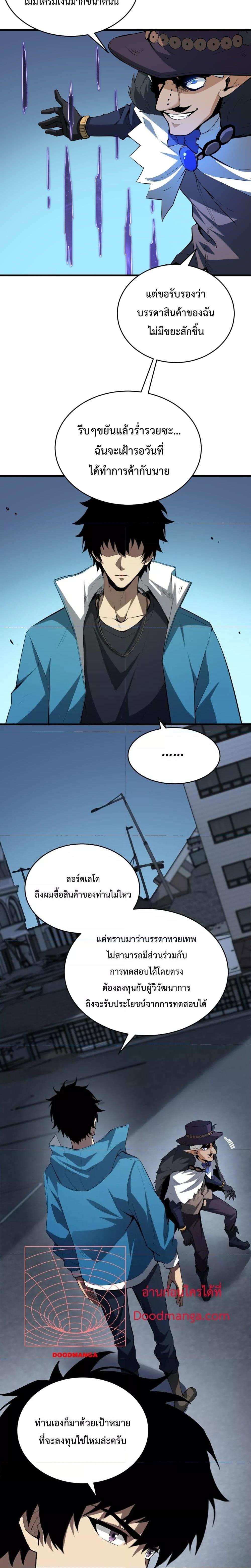 Manga-lc-com อ่านมังงะ อ่านการ์ตูน ออนไลน์ ฟรี Doomsdayforal ตอนที่ 1 2 3 4 5 6 7 8 9 10 11 12 13 14 ฟรี ไม่มีโฆษณา Manga-lc - อ่าน มังงะ อ่าน การ์ตูน ออนไลน์ อ่านมังงะ ฟรี