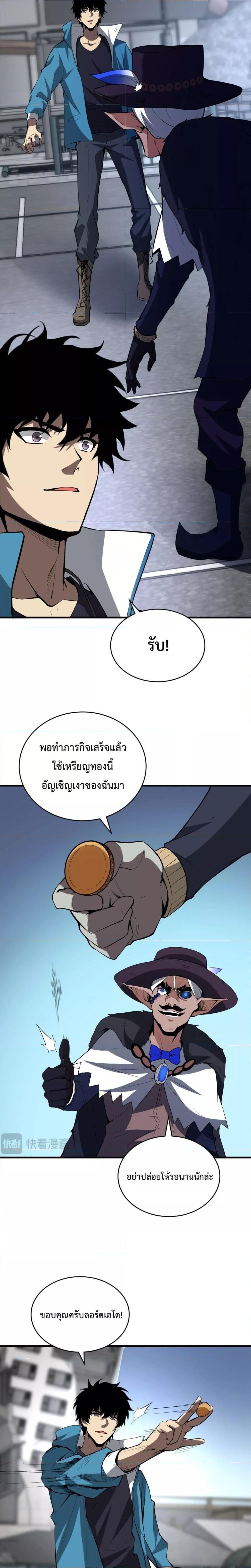 Manga-lc-com อ่านมังงะ อ่านการ์ตูน ออนไลน์ ฟรี Doomsdayforal ตอนที่ 1 2 3 4 5 6 7 8 9 10 11 12 13 14 ฟรี ไม่มีโฆษณา Manga-lc - อ่าน มังงะ อ่าน การ์ตูน ออนไลน์ อ่านมังงะ ฟรี