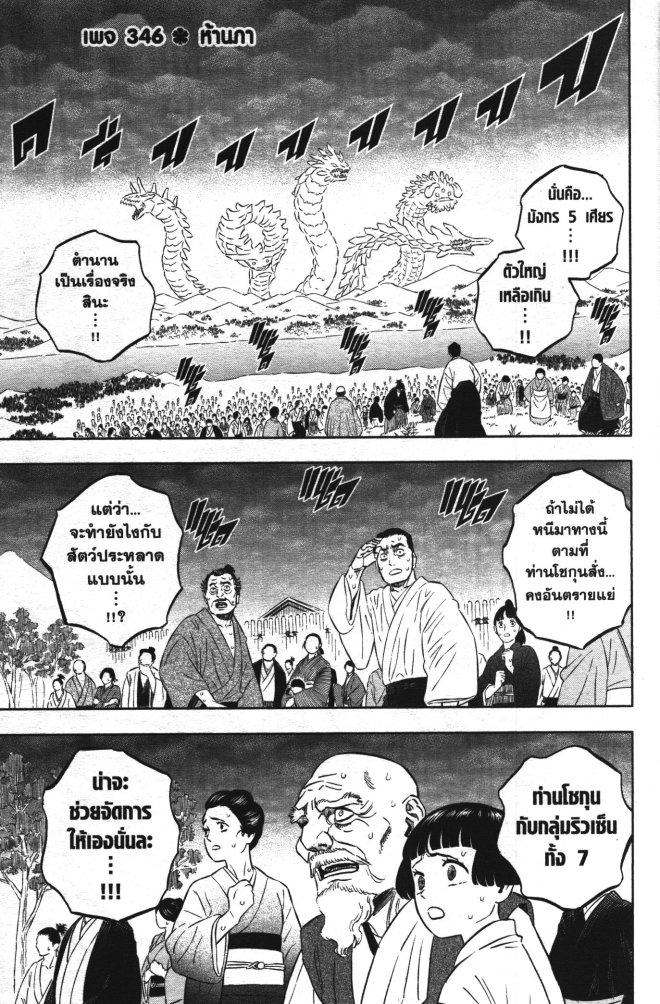 Manga-lc-com อ่านมังงะ อ่านการ์ตูน ออนไลน์ ฟรี Black Clover ตอนที่ 1 2 3 4 5 6 7 8 9 10 11 12 13 14 ฟรี ไม่มีโฆษณา Manga-lc - อ่าน มังงะ อ่าน การ์ตูน ออนไลน์ อ่านมังงะ ฟรี