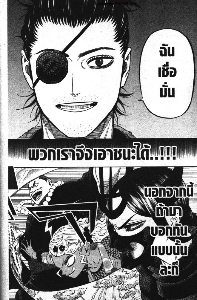 Manga-lc-com อ่านมังงะ อ่านการ์ตูน ออนไลน์ ฟรี Black Clover ตอนที่ 1 2 3 4 5 6 7 8 9 10 11 12 13 14 ฟรี ไม่มีโฆษณา Manga-lc - อ่าน มังงะ อ่าน การ์ตูน ออนไลน์ อ่านมังงะ ฟรี