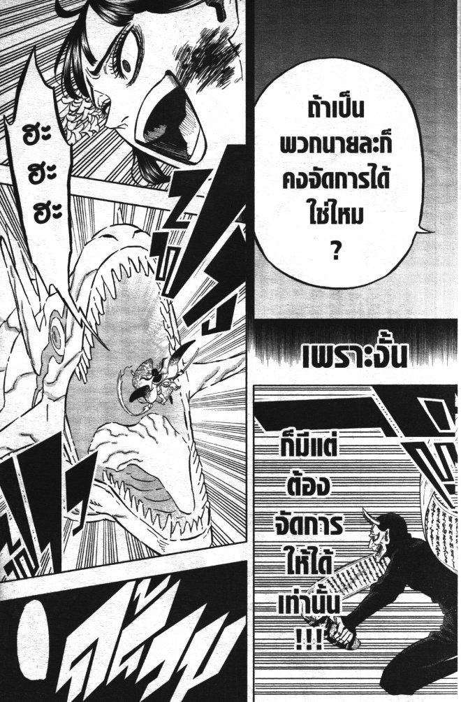 Manga-lc-com อ่านมังงะ อ่านการ์ตูน ออนไลน์ ฟรี Black Clover ตอนที่ 1 2 3 4 5 6 7 8 9 10 11 12 13 14 ฟรี ไม่มีโฆษณา Manga-lc - อ่าน มังงะ อ่าน การ์ตูน ออนไลน์ อ่านมังงะ ฟรี