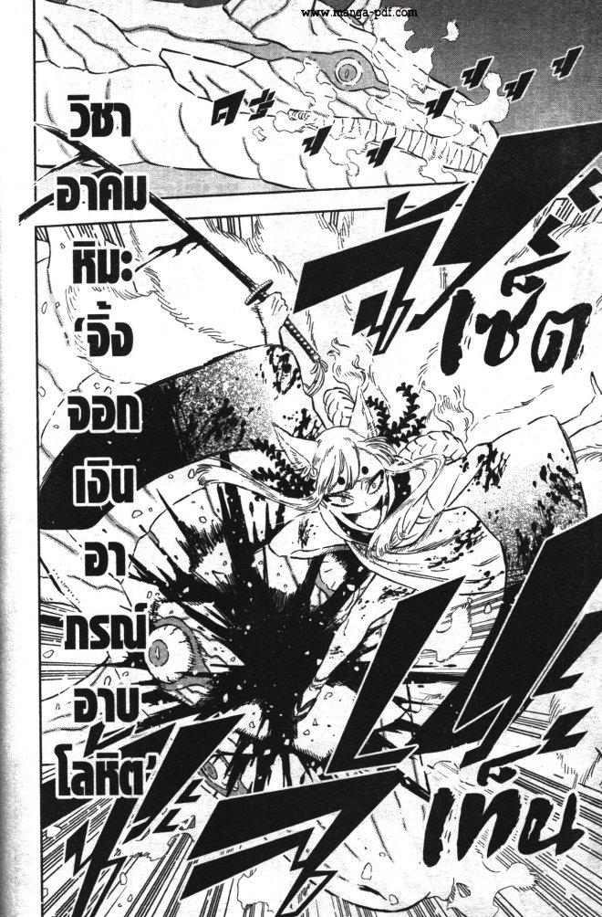 Manga-lc-com อ่านมังงะ อ่านการ์ตูน ออนไลน์ ฟรี Black Clover ตอนที่ 1 2 3 4 5 6 7 8 9 10 11 12 13 14 ฟรี ไม่มีโฆษณา Manga-lc - อ่าน มังงะ อ่าน การ์ตูน ออนไลน์ อ่านมังงะ ฟรี